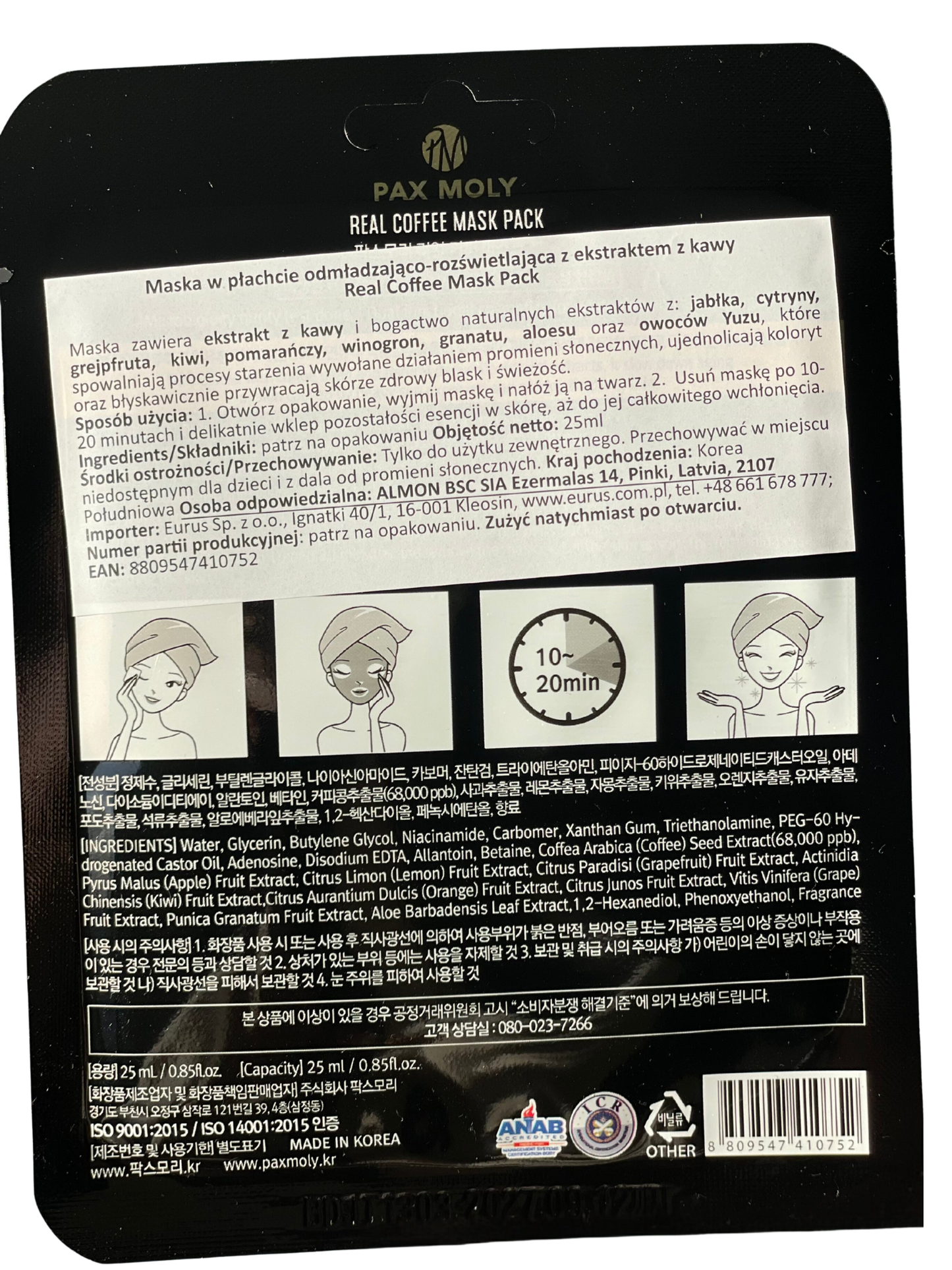 Pax Moly Reak Coffee Face Sheet Mask - Brighten, Anti-Aging, Plumping (1 mask)