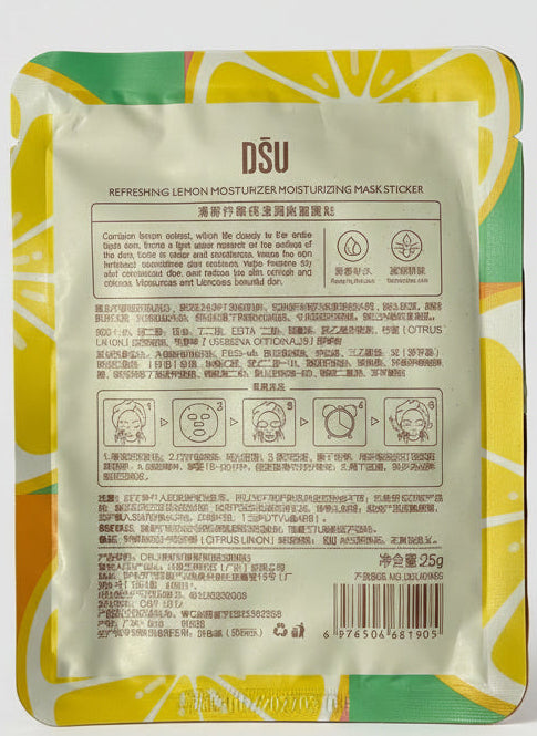 Lemon Face Sheet Mask - Refreshing, Smoothing, Soft (1 mask)
