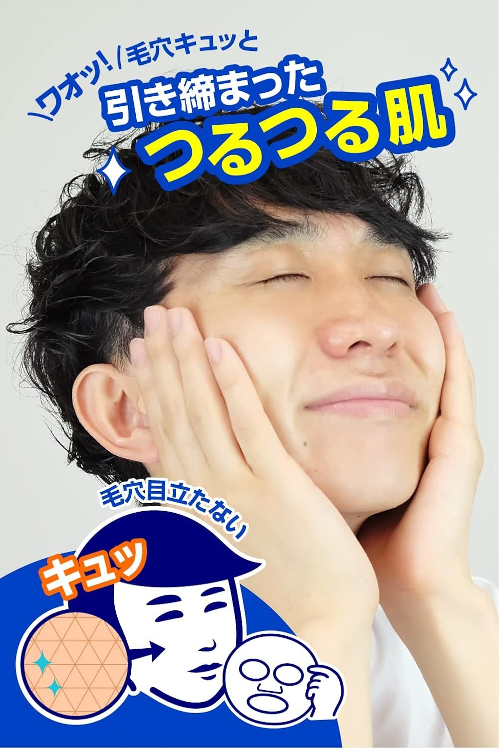 Keana Nadeshiko Pore Care Men's Face Mask - 10 Sheets