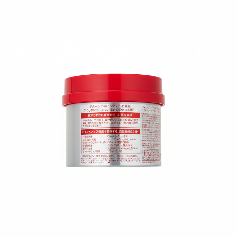 Fino Premium Hair Mask Deep Hydration & Strengthening Formula for Dry Damaged Hair