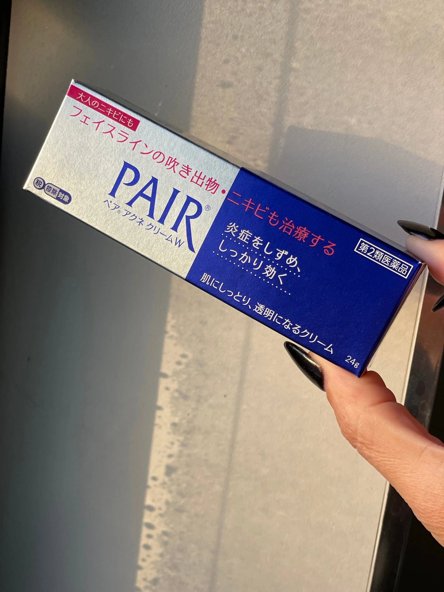 Lion Pair Acne Cream – Japanese Formula for Pimples & Redness, Gentle Daily Cleansing 24g Face K