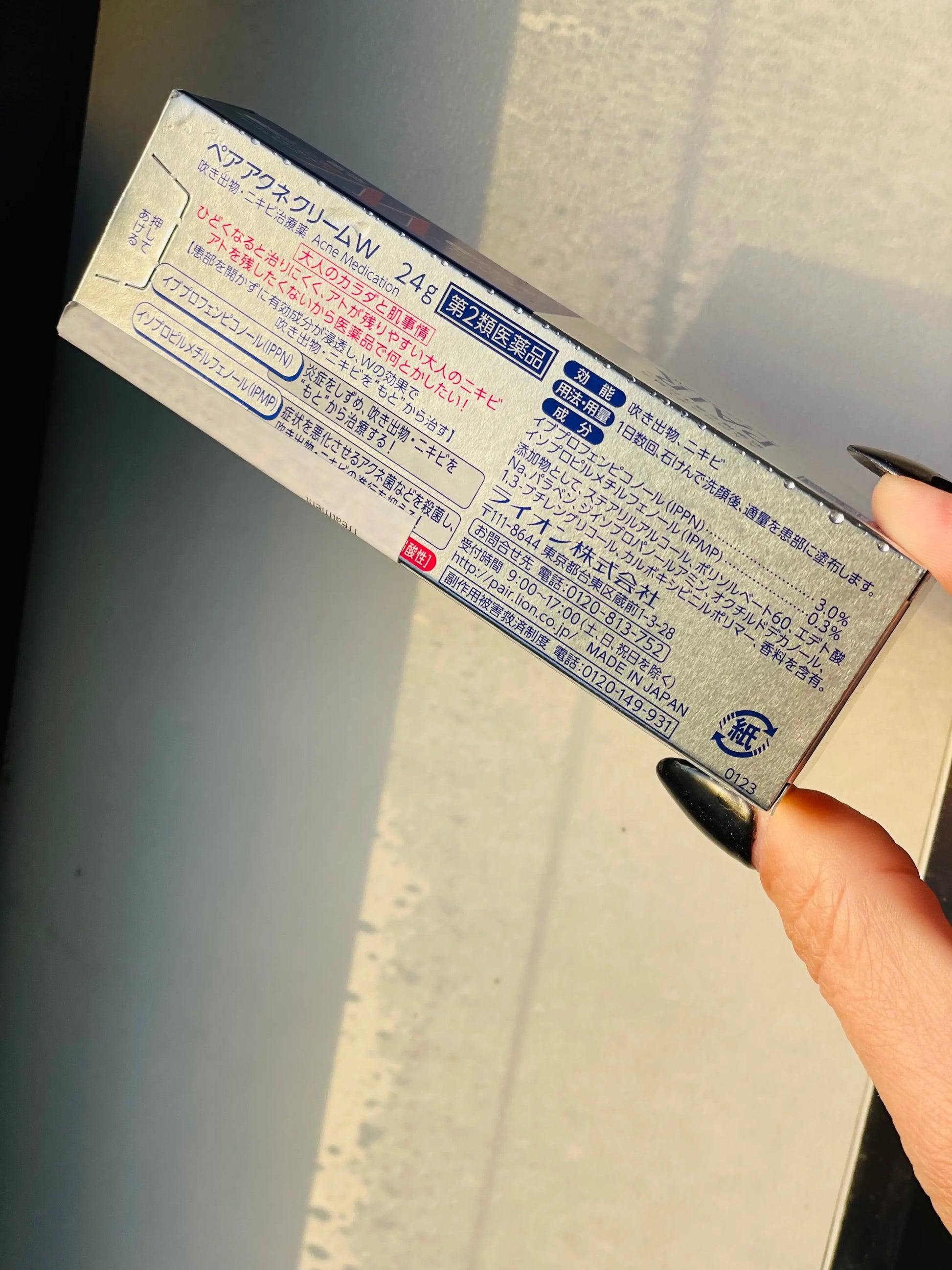 Lion Pair Acne Cream – Japanese Formula for Pimples & Redness, Gentle Daily Cleansing 24g Face K