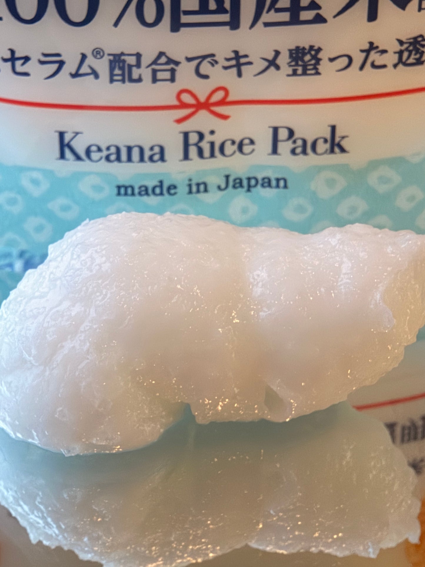 Keana Nadeshiko Rice Pack - Hydrating, Pore Care 170 g