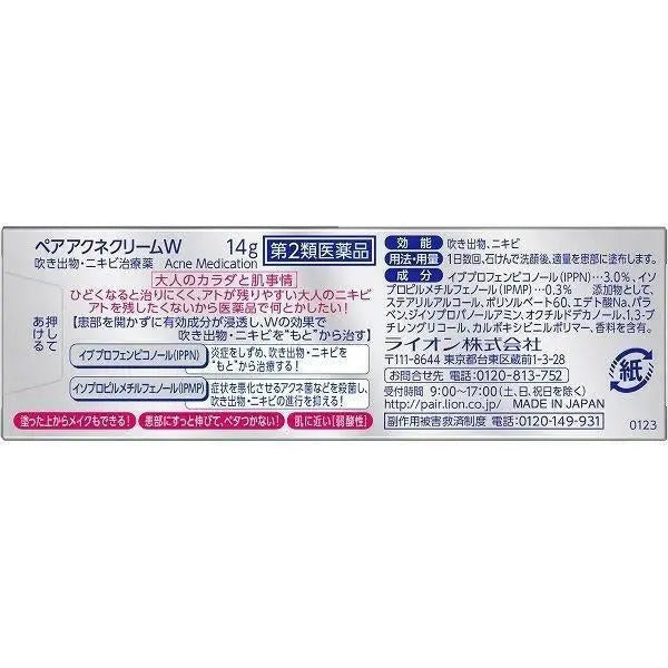 Lion Pair Acne Cream – Japanese Formula for Pimples & Redness, Gentle Daily Cleansing 24g Face K