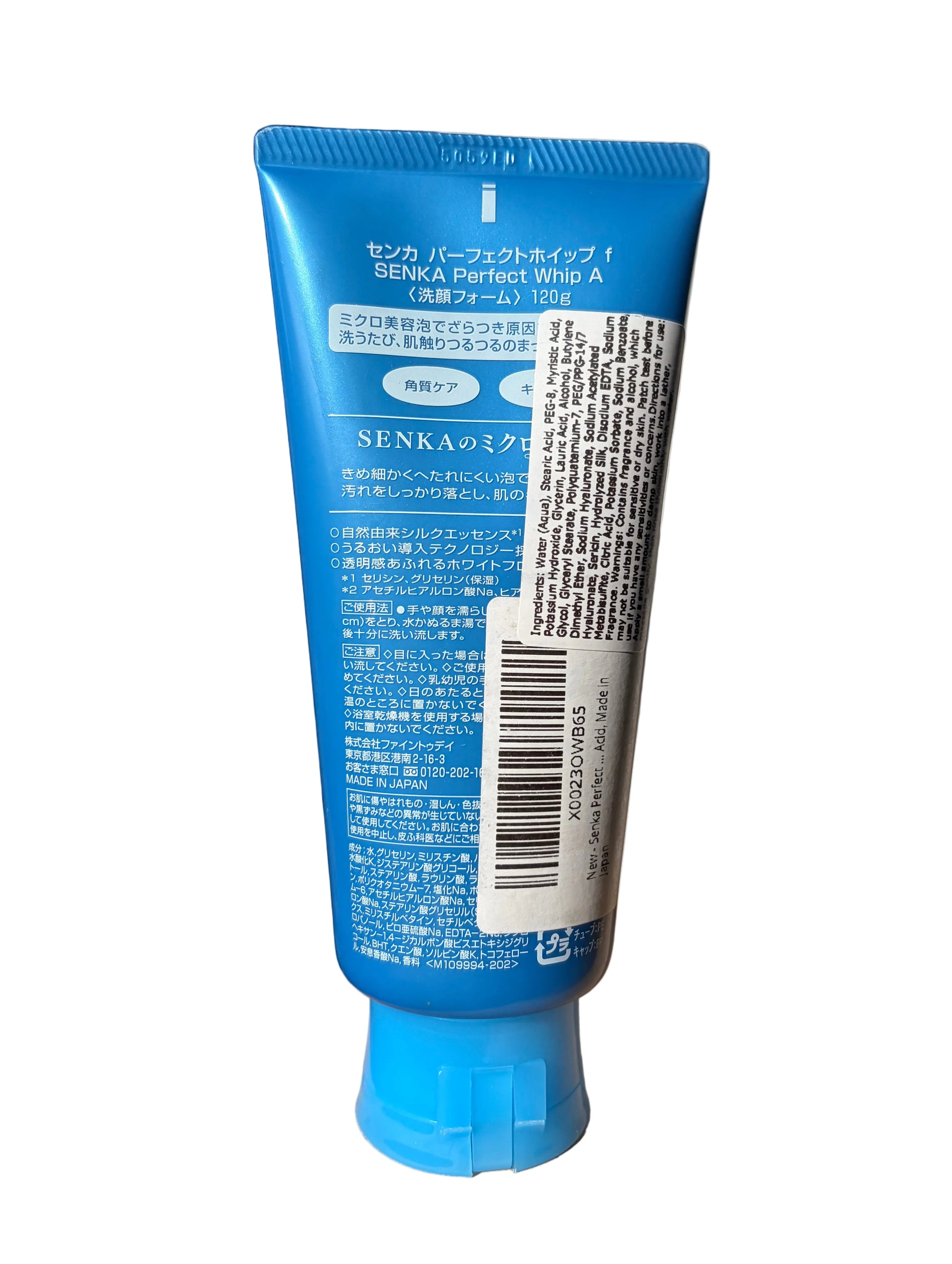 Blue skincare tube on a wooden surface with a blurred background
