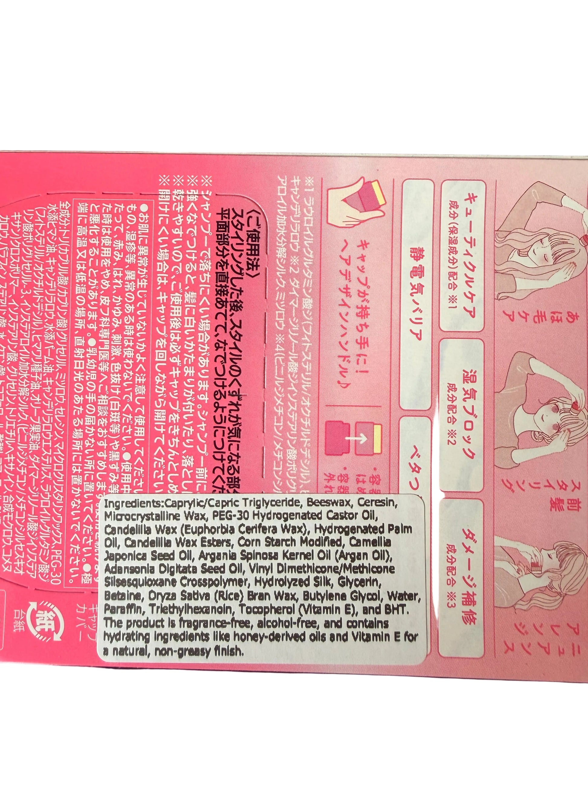 Product packaging with Japanese text and illustrations on a dark background