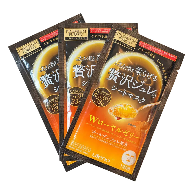 Packaged face masks with Japanese text on a dark surface