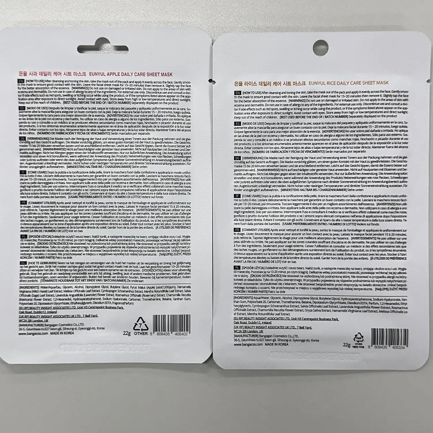 EUNYUL Face Sheet Mask Pack 12 - Korean Skincare Hydrating Facial Masks (12 sheets) Face K