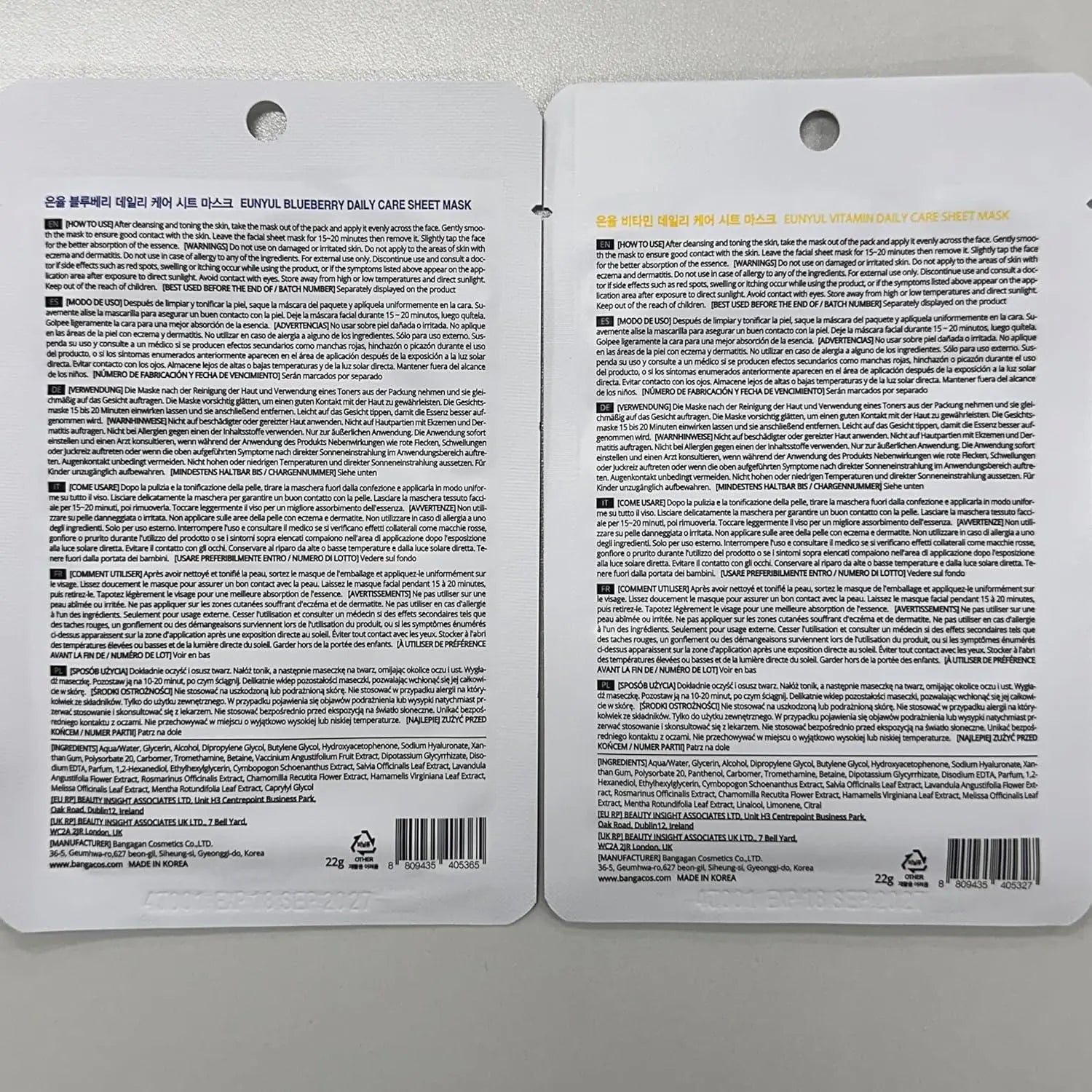 EUNYUL Face Sheet Mask Pack 12 - Korean Skincare Hydrating Facial Masks (12 sheets) Face K